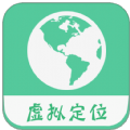 王者荣耀虚拟位置软件ios