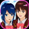 校园樱花模拟器最新版