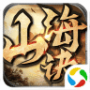 青云传之山海诀官方版