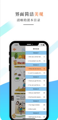 它的功能还是比较强大的,用户通过这个软件,能快速学习各种英语知识