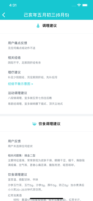 小波app最新官网兑换码入口链接testflight