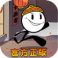 火柴人大逃亡8之恐龙篇破解版