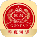 国台nfc鉴真app