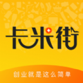 卡米街app