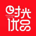 时光优品app