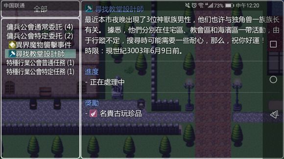 青龙剑姬传112中文冷狐安卓安卓版v112