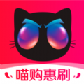 喵購惠刷最新版