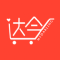 買達令app