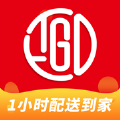 通達E購最新版