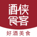 酒侠食客app