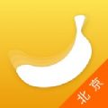 2020北京失业补助金领取