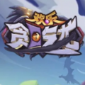 欢乐贪吃龙钻石兑换码