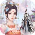 花妖修恋手册手游