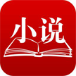奇奇小说网app