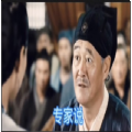 专家说 不能舔嘴唇 对身体不好 你忍不住的话 可以舔我的表情包