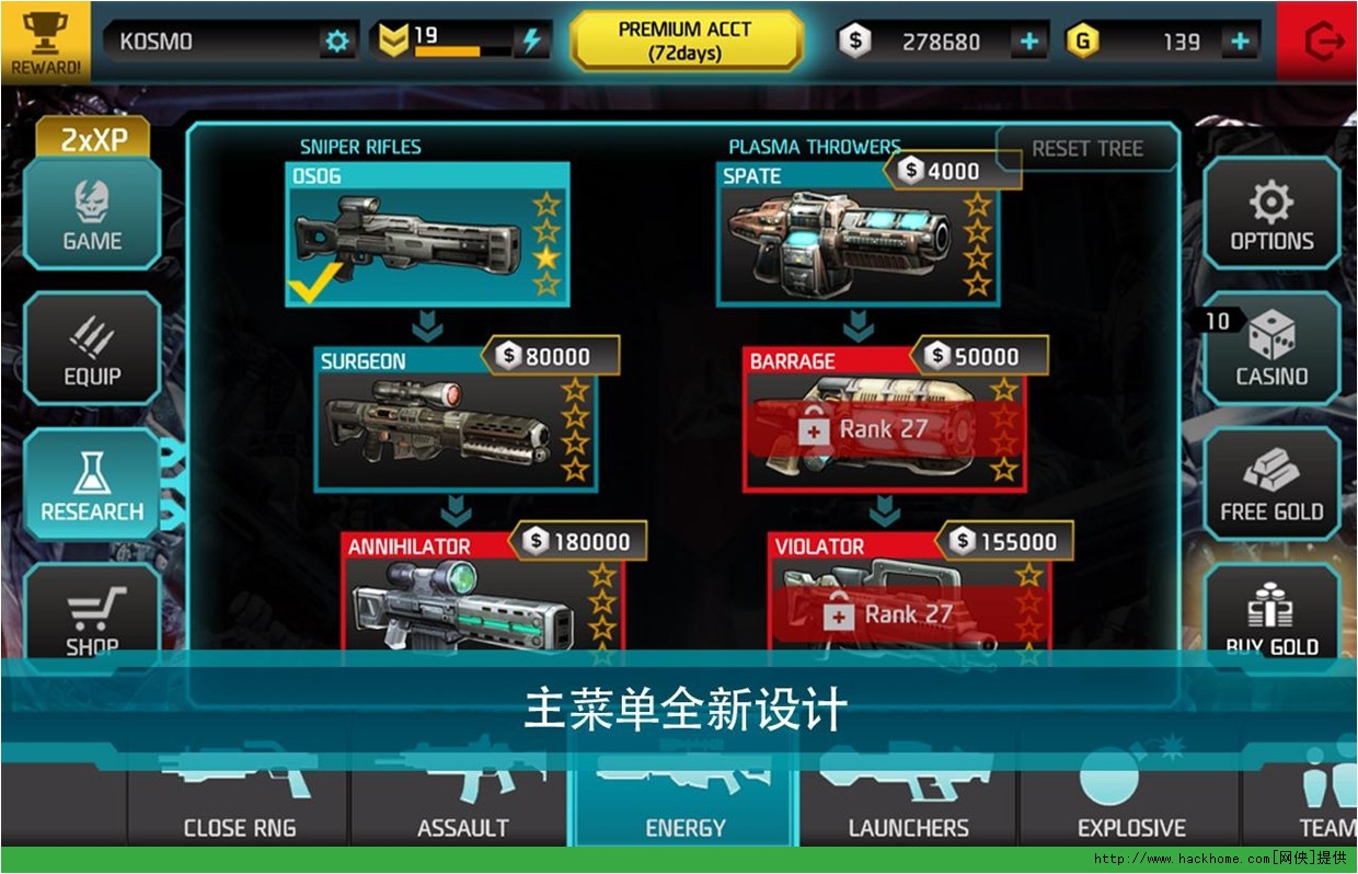 暗影之枪:死亡区域 shadowgun deadzone安卓版下载_暗影之枪:死亡