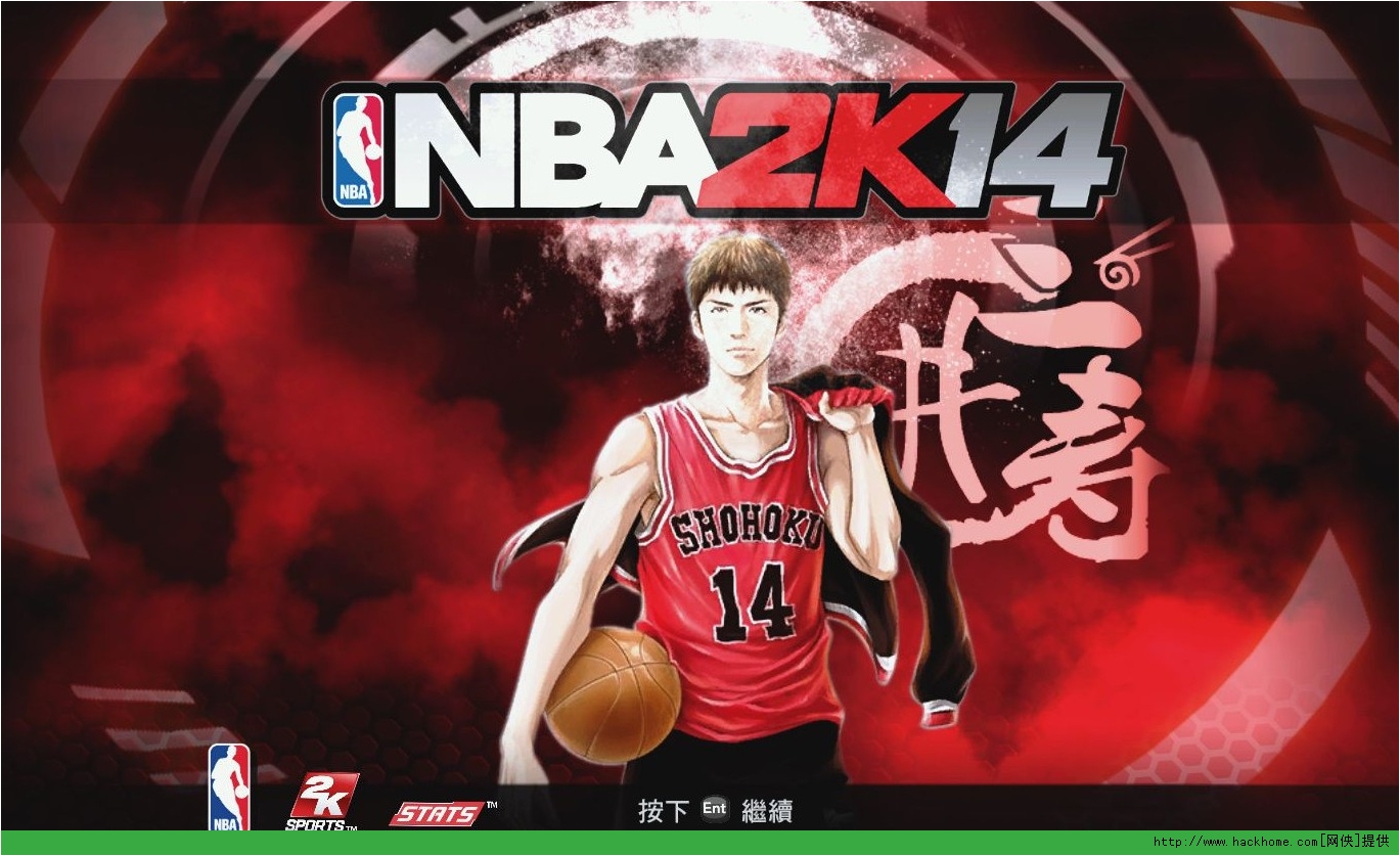 《nba 2k14》三井寿超酷引导图