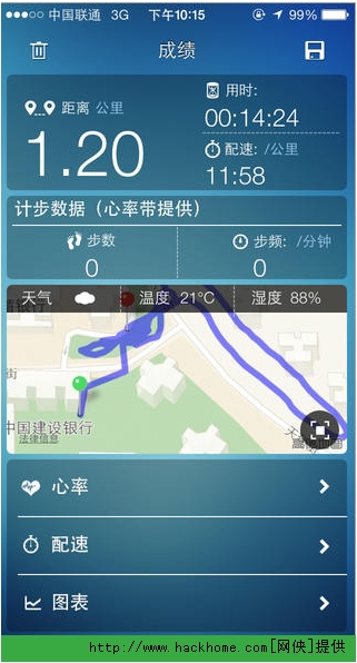 iphone版《酷奇运动 国内最专业的gps跑步软件 v1.0.