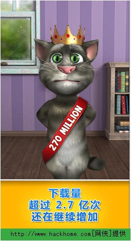 会说话的汤姆猫2talkingtomcat2iphone中文版v42