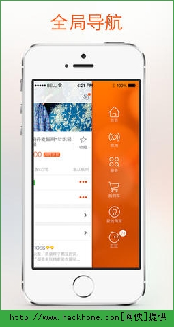 淘宝手机客户端ios版app v10.2.