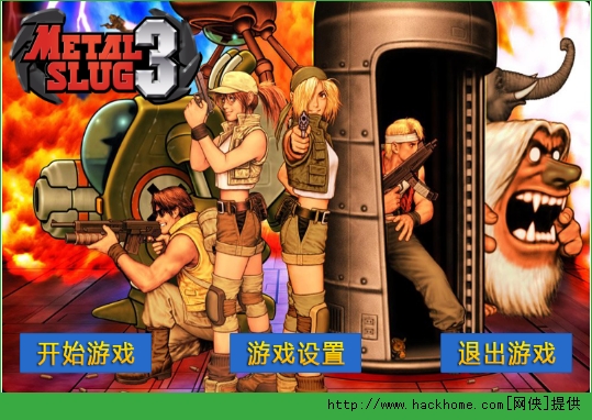 合金弹头3官网安卓版v11