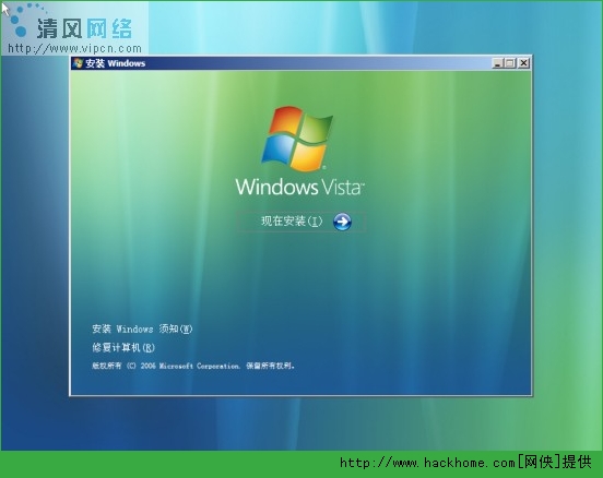 图解windows vista简体中文版安装过程[多图]图片4