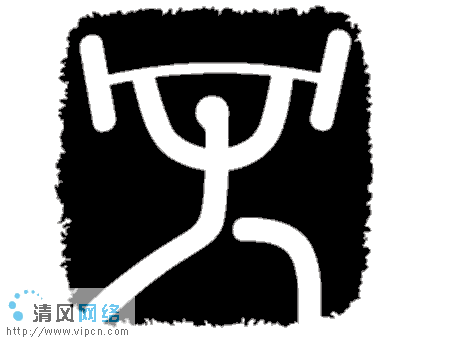 2008年北京奥运会体育图标[多图]
