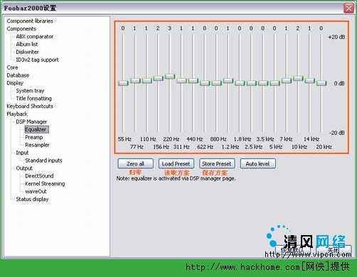 这个均衡器是高手用的,其目的为拟补播放器材的不足,比如低音弱可以