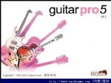 ׻-Guitar Pro  5.2 ȫر
