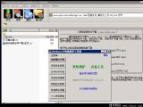 Windows XPά   (ȫά)V2.5.0.0ɫ