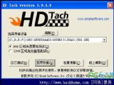 HD Tach(ӲܲԹ)  3.0.4 İ