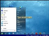 Windows 7 Professional(X86)Lite 0608  