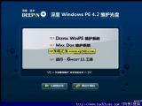 Windows PE İ v4.2 Build 100910 װ