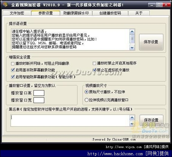 怎么通過ip地址黑別人電腦_通過ip地址控制電腦_通過ip地址入侵電腦