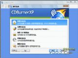 CDBurnerXP   x64  (¼Ӧ) V4.4.0.2905 ɫѰ