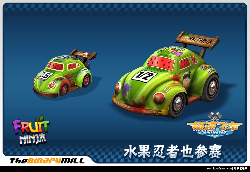 《极速飞车 mini motor racing 安卓最新版 v2.1.0 for android