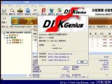 Ӳ̷ DiskGenius רҵ棨32λ64λ V4.6.5 ɫ