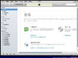 ƻͬ iTunes for Windows  V10.5.3.3 ٷʽ