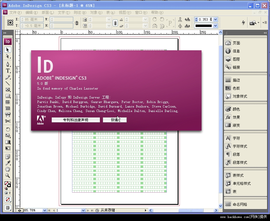 Презентация adobe indesign