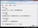 ESET VC52 RegToolsٷ° idɻȡ V1.0.0.5 ɫ