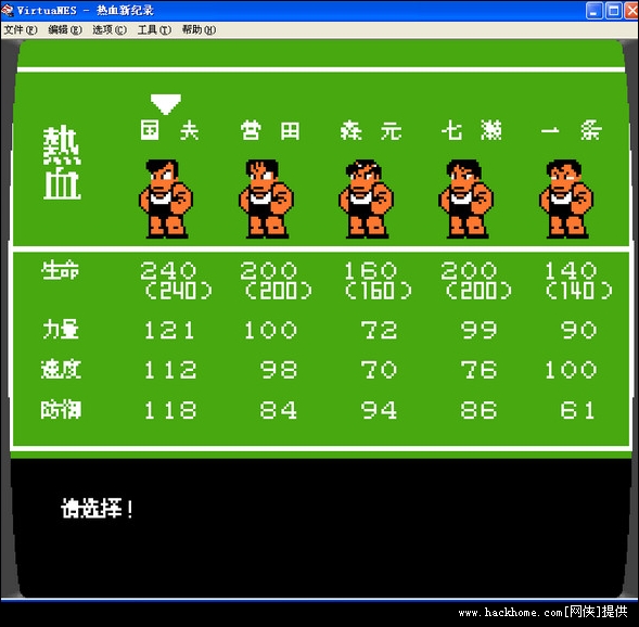 热血新纪录中文最新版fc经典热血系列nes版