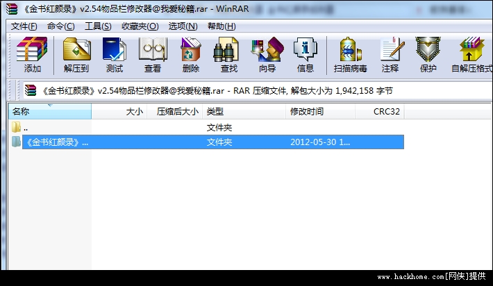 用修改符號修改一段話_三年級用修改符號修改句子_啟示錄2修改器用不了