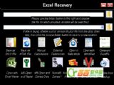 excelļ޸(Excelrecovery)ٷ V3.0.1 ɫ