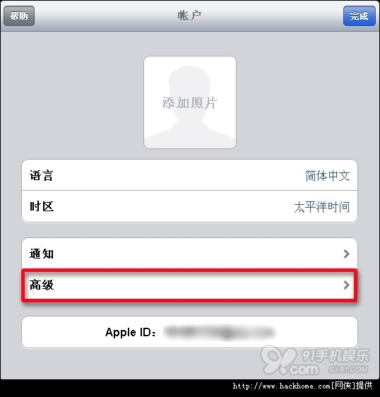 彻底删除苹果iphone手机icloud照片流中的照片多图