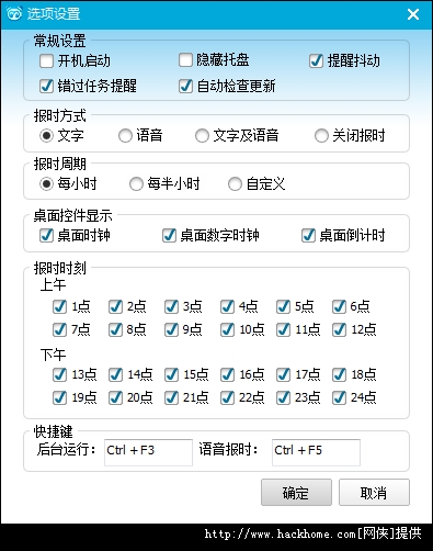 2013020654571270.png
