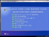 Windows Server 2003 ҵ(MSDNSP1⼤)