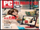 ʱա PC Magazine 20134 PDFɨ