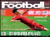 《足球周刊》2013年第13期 pdf电子书 高清版