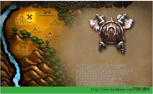 魔兽orpg地图日食v118优化版
