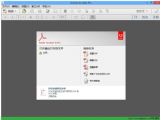 Adobe Acrobat XI Pro ٷƽ v11.0.0 װ